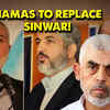 Article image for: Israel-Hamas war: Sinwar out of contact, Hamas mulling leadership change
