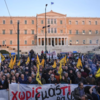 ​Greece's farmers rise in solidarity against rising fuel costs