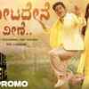 Article image for: Meetadene Veene | Song Promo - Karataka Damanaka