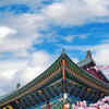 Article image for: <i class="tbold">south korea</i>