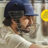 Jersey (2019)