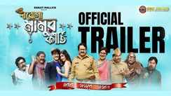 Daroga Mamur Kirti - Official Trailer