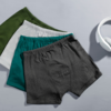 Innerwears