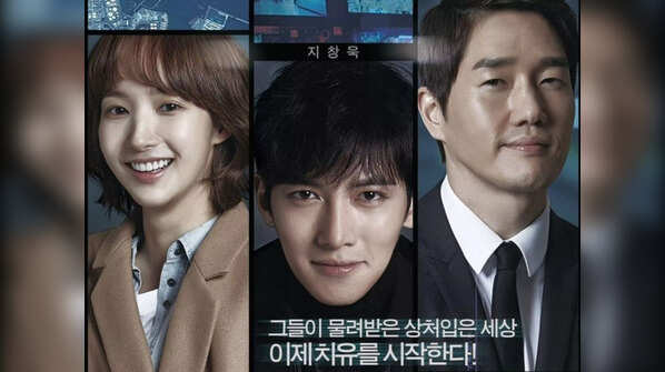 Healer