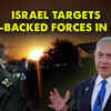 Article image for: <i class="tbold">israeli airstrikes</i> target Iran-backed forces near Damascus, escalating tensions