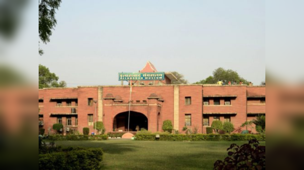 Allahabad Museum