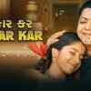 Article image for: Jhopadpatti | Song - Pad<i class="tbold">kar</i> <i class="tbold">kar</i>
