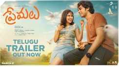 Premalu - Official Telugu Trailer