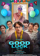 good luck to you movie review