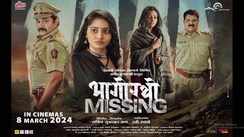 
Bhagirathi Missing - Official Trailer
