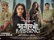 Bhagirathi Missing - Official Trailer