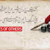 Article image for: How Urdu calligraphy is dying out in Delhi, city of its birth 