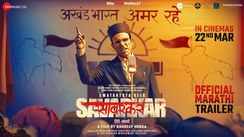 
Swatantrya Veer Savarkar - Official Marathi Trailer
