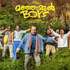 Article image for: <i class="tbold">manjummel boys</i>