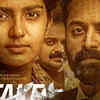 ​Take Off