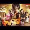 Article image for: <i class="tbold">dadagiri</i> - Official Promo
