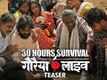 30 Hours Survival: Gauraiya Live - Official Teaser