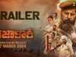 Razakar - Official Telugu Trailer