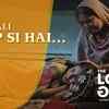 Article image for: The Lost Girl | Song - <i class="tbold">dali</i> <i class="tbold">dali</i> Chup Si Hai