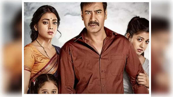 Drishyam