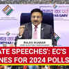 Article image for: EC asks political parties to avoid hate speeches during poll campaign