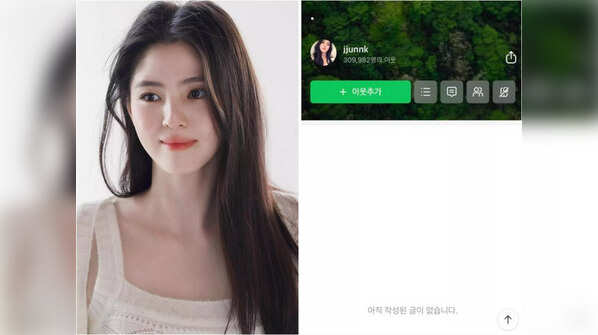 Han So Hee's blog post deleted after brief appearance