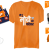 Lok Sabha Election Live Updates: BJP launches NaMo merchandise ahead of Lok Sabha polls