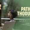 Article image for: Secret Home | Song - Pathiye Thoduvaan