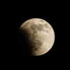 ​Lunar eclipse viewing party​