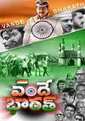 Vande Bharath Save India
