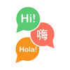 Learn basic local phrases