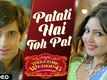 Welcome Wedding | Song - Patati Hai Toh Pat
