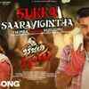 Article image for: Bharjari Gandu | Song - Sukka Saarayigintha