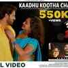 Article image for: Bharjari Gandu | Song - Kaadhu Kootha Chandira (Lyrical)