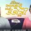 Article image for: Listen To The New Gujarati Music Audio For Mane Love Letter Aalnari Aeni Kankotri Veche By <i class="tbold">raviraj</i> Barot