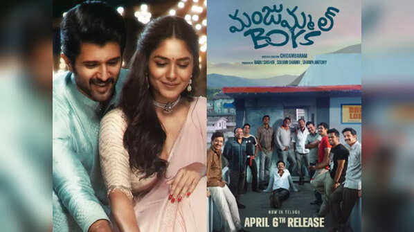 Family Star, Bharathanatyam, Manjummel Boys: Upcoming Telugu movies you should not miss watching this week