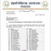NCP-SCP issues a list of 40 star campaigners of the party for the upcoming Lok Sabha elections.