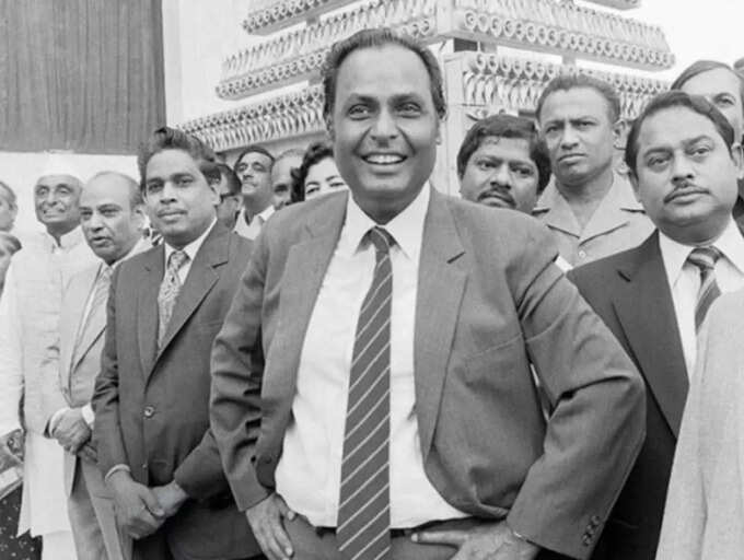 How did Reliance get its name? | The Times of India