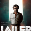 Article image for: <i class="tbold">jailer</i>