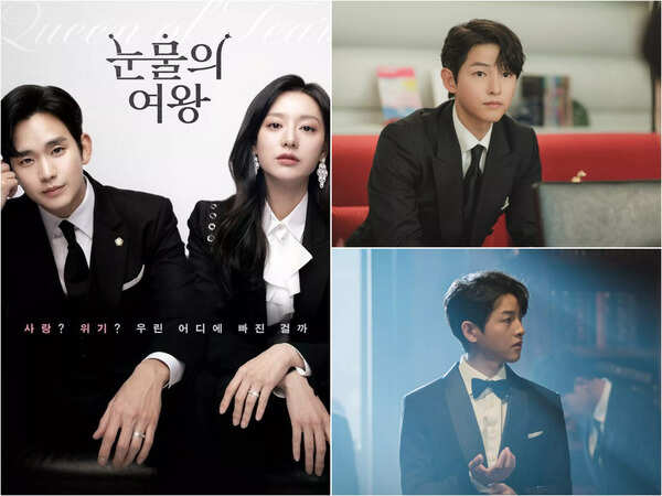 Song Joong Ki Images