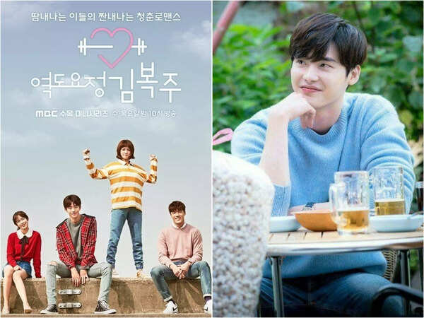 Lee Jong Suk