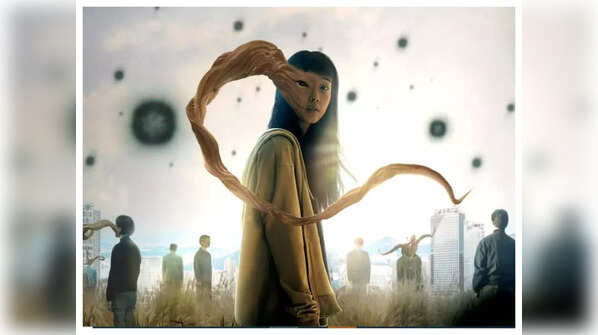 Parasyte: The Grey