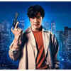 City Hunter