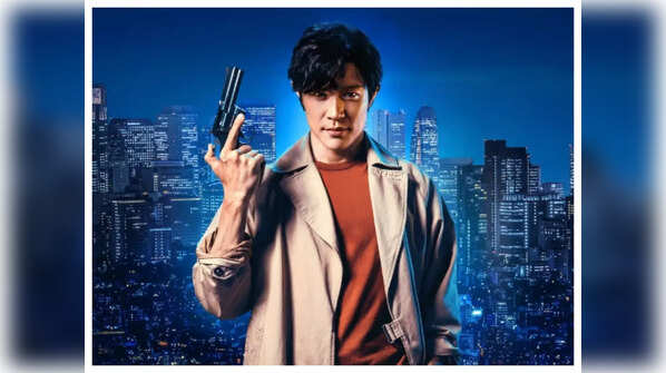 City Hunter