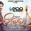 Article image for: Sinduraa - Official Trailer