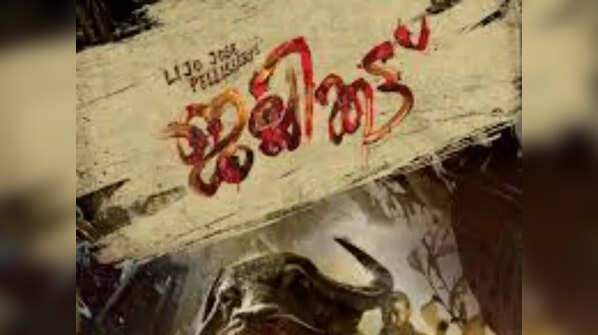 Jallikattu