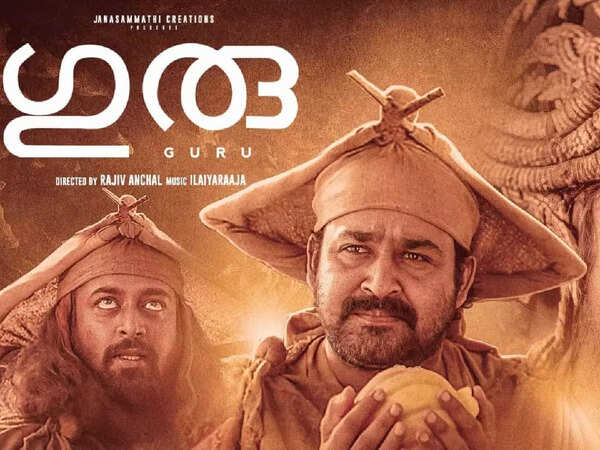 Guru