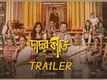 Dadur Kirti Trailer: Paran Bandopadhaya And Anashua Majumdar Starrer Dadur Kirti Official Trailer