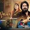 Article image for: Dive Into The Latest Gujarati Music Video Of <i class="tbold">ardhangini</i> Sung By Vijay Suvada