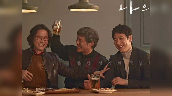 Dong Hoon, Ki Hoon and Sang Hoon in ‘My Mister’